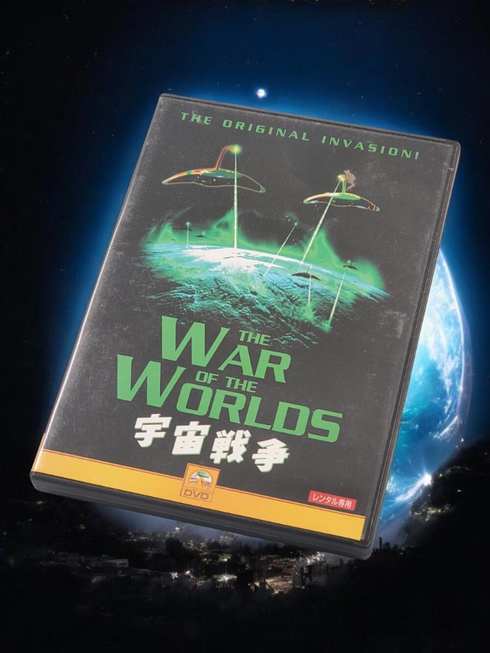 The War of the Worlds 1953 Movie DVD Japan Rare Import English Subtitles